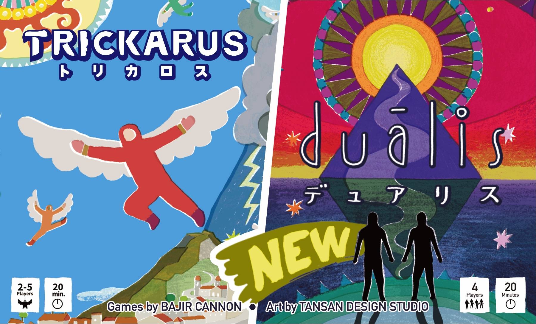 Duālis「デュアリス」&Trickarus「デュアリス」。 ゲームマーケット2025秋で頒布するゲームをご紹介します！